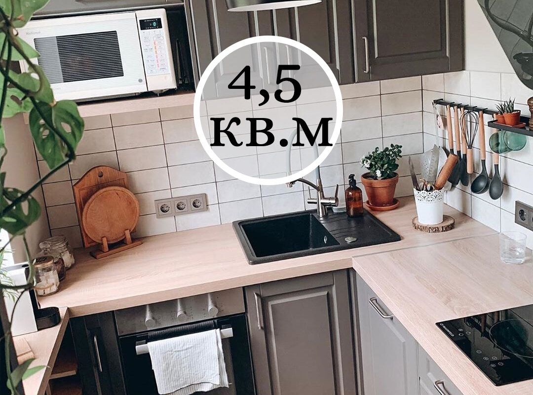 ремонт в хрущевке: кухня